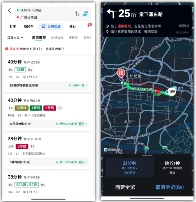 图片[3] | 大佬经典版，安卓手机播放器和干净地图软件 | ae插件合集