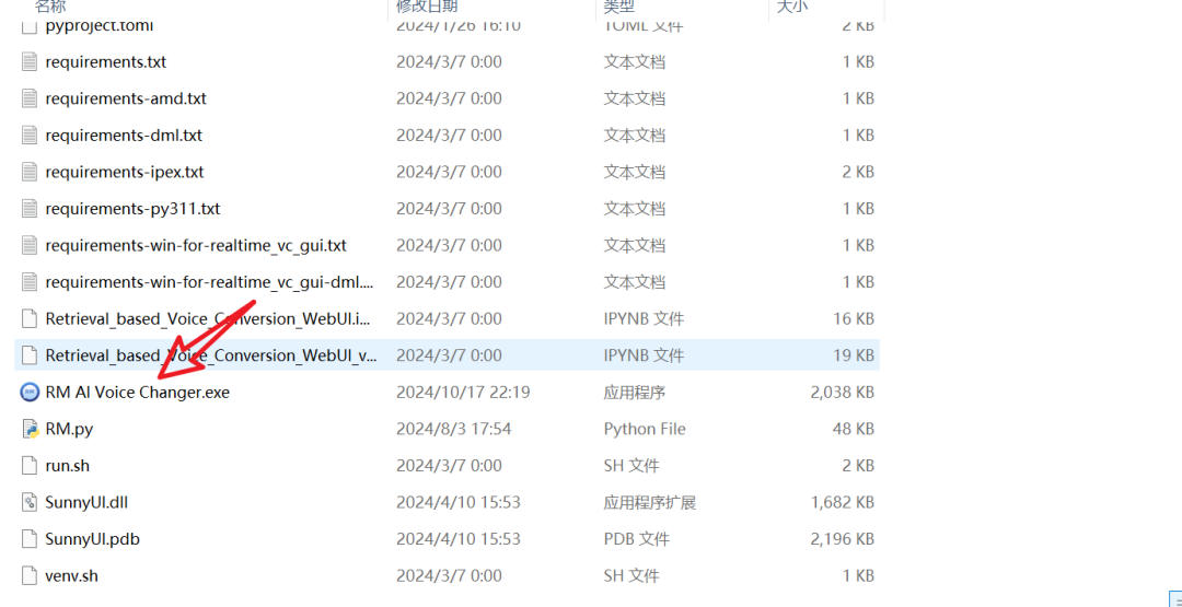 入梦变声器，作者宣布永久免费，请勿非法使用！ | ae插件合集