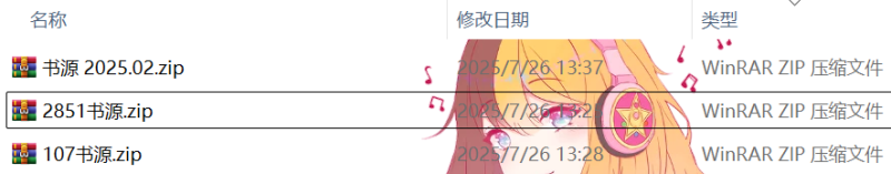 小说阅读安装包和源，最新4000多条源，低调使用！ | ae插件合集