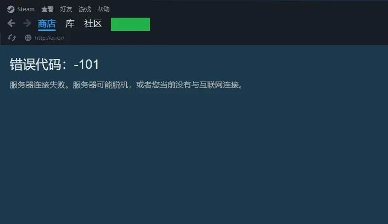 免费加速Steam的软件，黑神话悟空，免费加速！ | ae插件合集