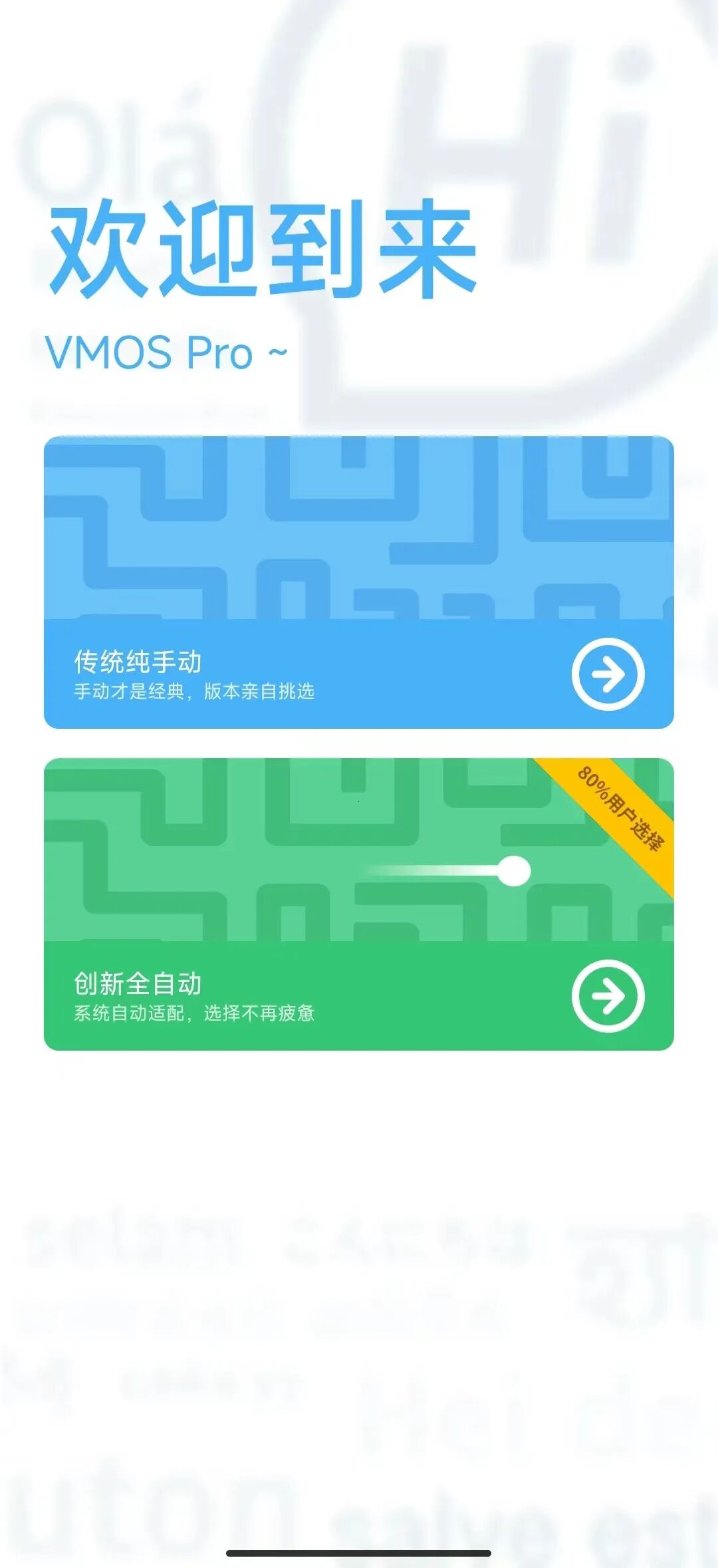 手机端的虚拟机，安装即是永久会员，请低调使用！ | ae插件合集