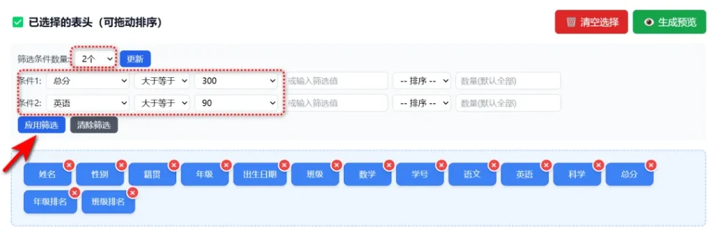 图片[4] | 千万别放弃Excel，批量取消文档锁定及只读工具 | ae插件合集