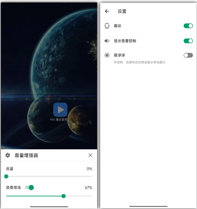 声音增强的软件 人事考试安卓免费版 | ae插件合集