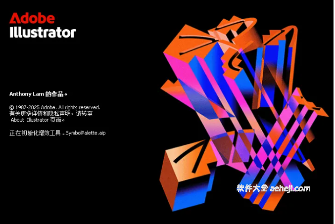 图片[5] | 2026 Adobe全家桶抢先发布，Mac&Win安装包及教程 | ae插件合集