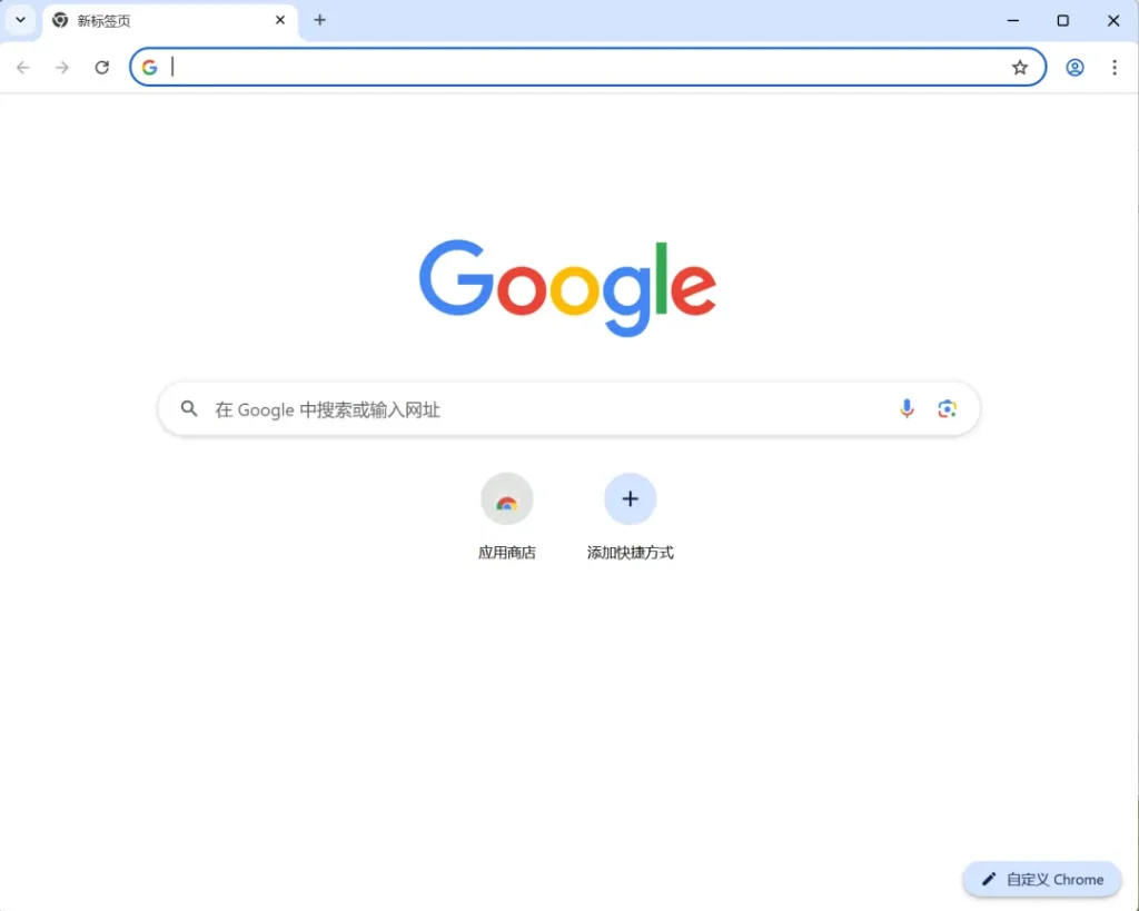 图片[4] | 两款绿色版浏览器，去除流氓行为后，吊打同类产品！ | ae插件合集