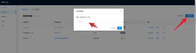 图片[4] | 多平台直播录制的工具bililive，支持1080P高清画质 | ae插件合集