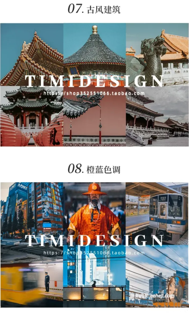 图片[4] | PS大师6000款预设 一键改变照片风格 | ae插件合集