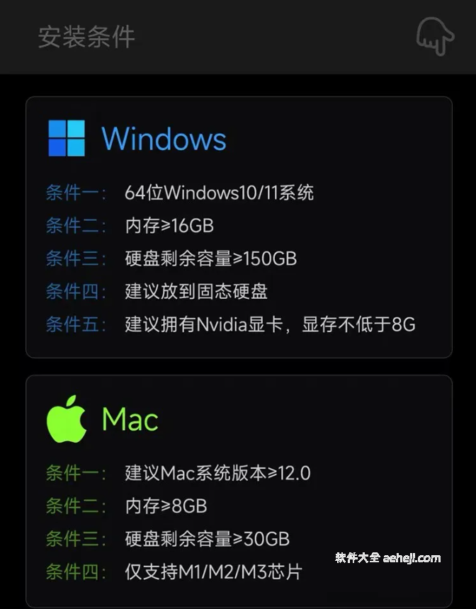 图片[4] | 零基础学AIGC！Stable Diffusion2025最全安装包+模型插件+教程 | ae插件合集