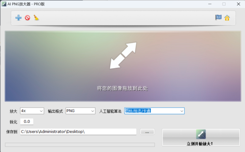 图片无损放大，分区助手，安装即是Pro版，吊打同类！ | ae插件合集