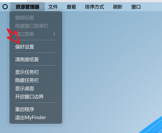图片[4] | 模仿macOS桌面布局，模仿苹果系统快速查看软件 | ae插件合集