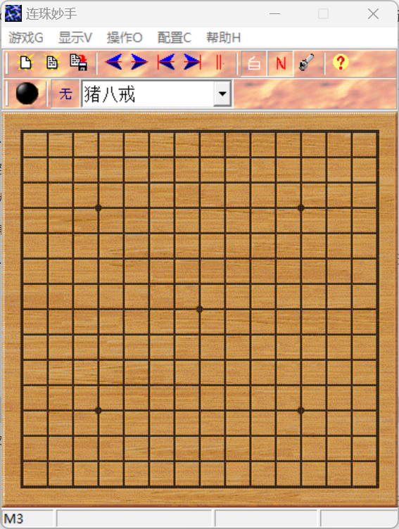 图片[3] | 单机离线可用，单机围棋，五子棋，种菜游戏软件 | ae插件合集