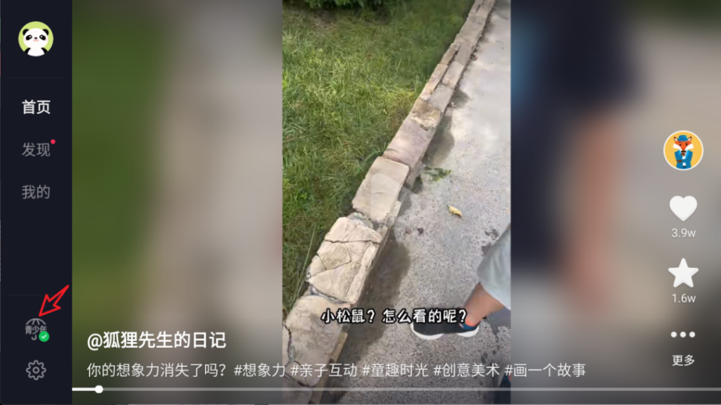 图片[2] | 两款安卓软件，一款是抖音TV版，一款是人体穴位图。 | ae插件合集