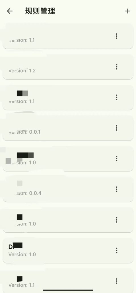 图片[12] | 两款安卓端的APP，中考真题库，追番软件！ | ae插件合集