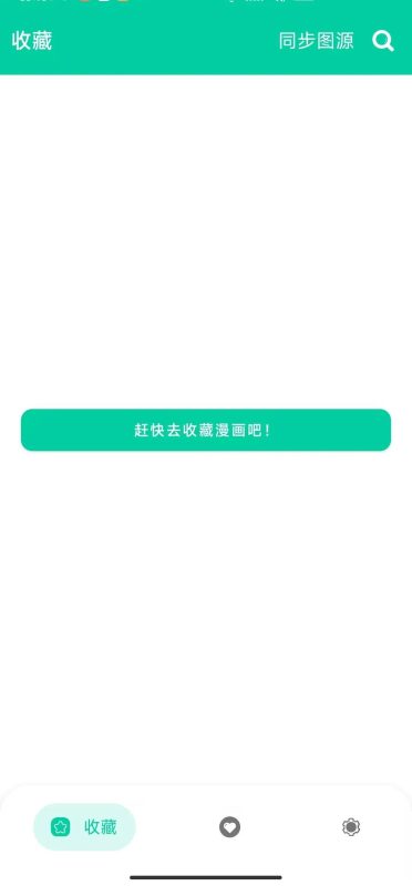 免费漫画软件、英语学习软件，赶紧白P！ | ae插件合集