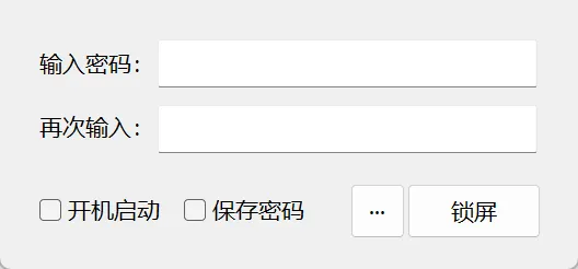 图片[8] | 今天推荐两款软件，一款是进程定时管理器，一款是电脑挂机锁 | ae插件合集