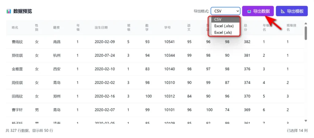 图片[5] | 千万别放弃Excel，批量取消文档锁定及只读工具 | ae插件合集