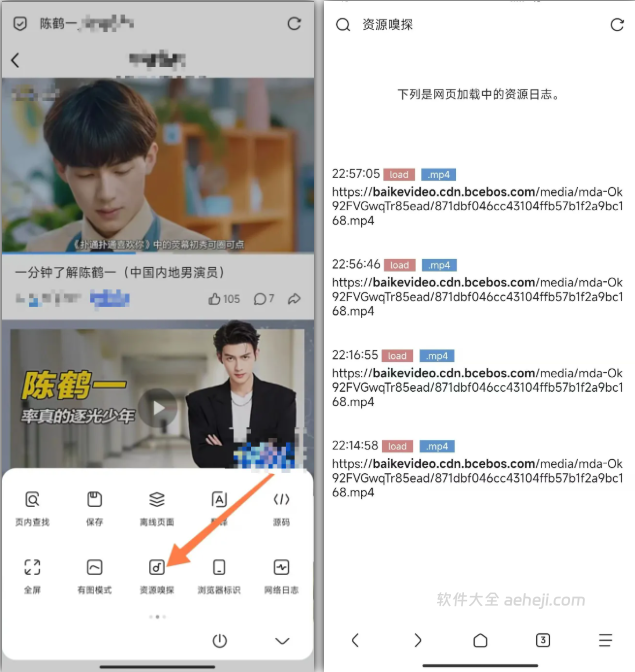 图片[5] | Via浏览器，老毛子版本+特殊规则，起飞了！ | ae插件合集