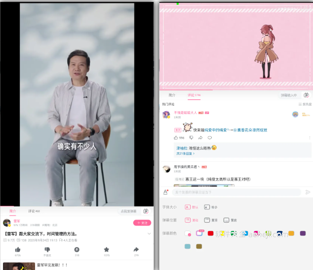 图片[5] | B站白色图标无广国际版，绝版资源，目前已下架！ | ae插件合集