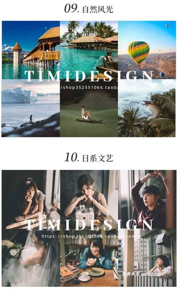 图片[5] | PS大师6000款预设 一键改变照片风格 | ae插件合集