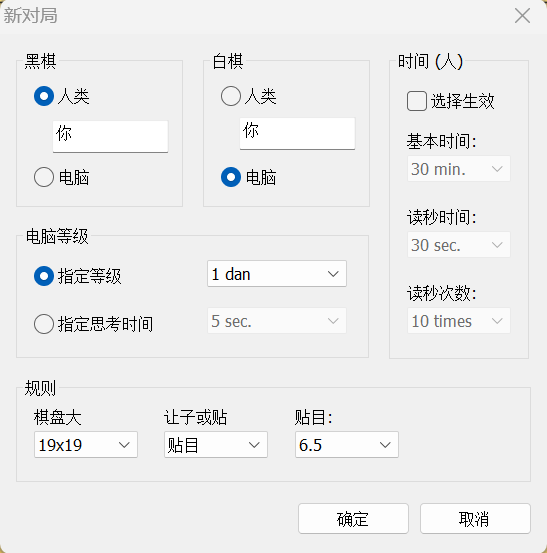 单机离线可用，单机围棋，五子棋，种菜游戏软件 | ae插件合集