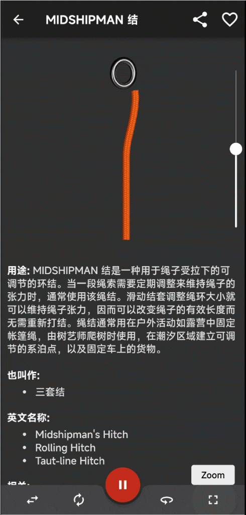 图片[7] | 3D结绳演示软件，睡眠追踪APP，安装即是VIP | ae插件合集