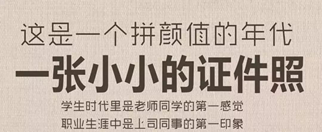 告别修图麻烦！证件照大师 PS 插件 2.0 一键换背景 + 全素材 | ae插件合集