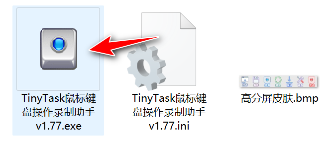 鼠标键盘操作录制软件，大小只有33K的国外软件，绝对牛X！ | ae插件合集
