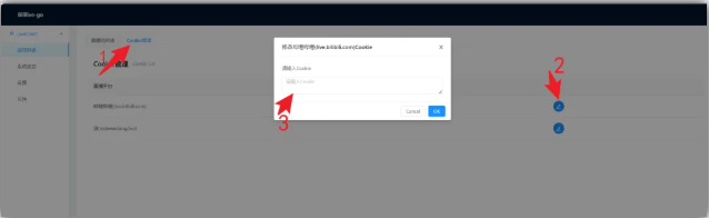 图片[6] | 多平台直播录制的工具bililive，支持1080P高清画质 | ae插件合集