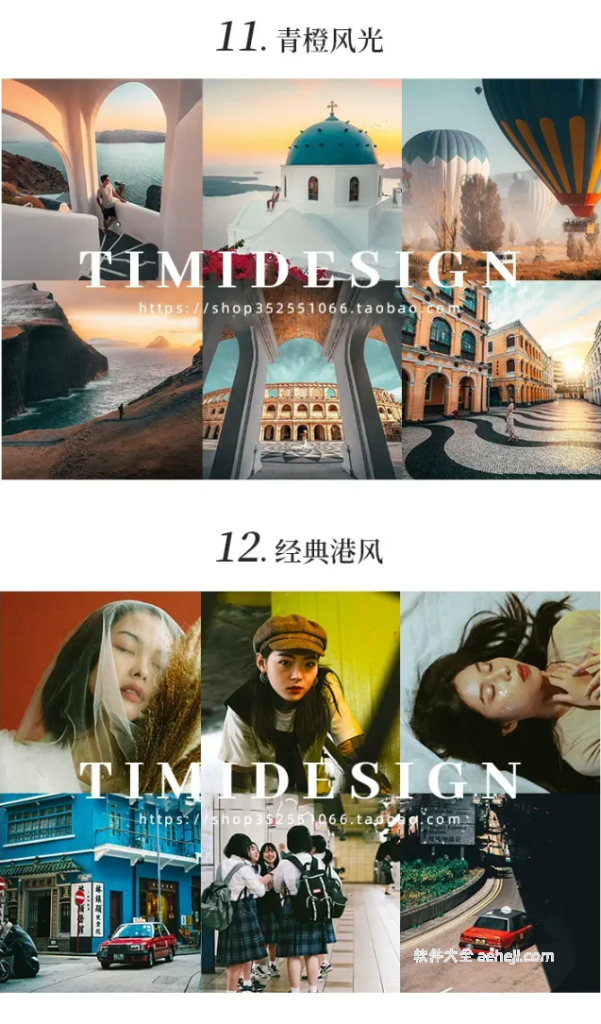 图片[6] | PS大师6000款预设 一键改变照片风格 | ae插件合集