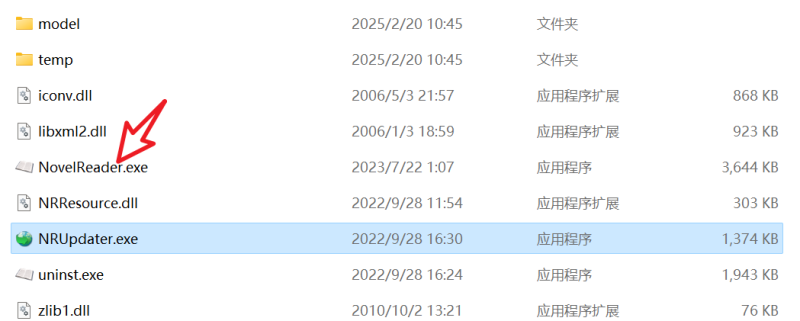 小强阅读：PC端的小说阅读器，12年了，它依旧在免费！ | ae插件合集
