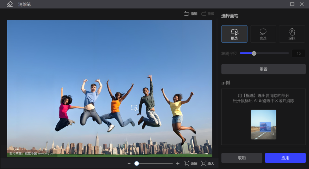 图片[9] | 光影魔术手最后免费版，之后开启收费了！ | ae插件合集