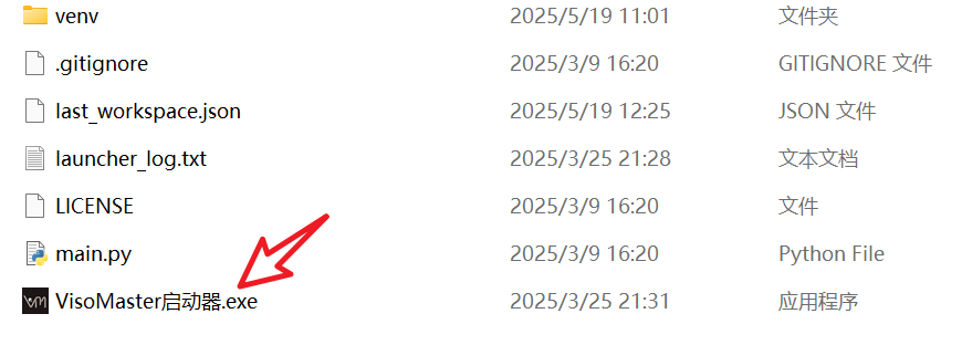 免费AI换脸工具，可离线使用，内置了多个大模型！ | ae插件合集