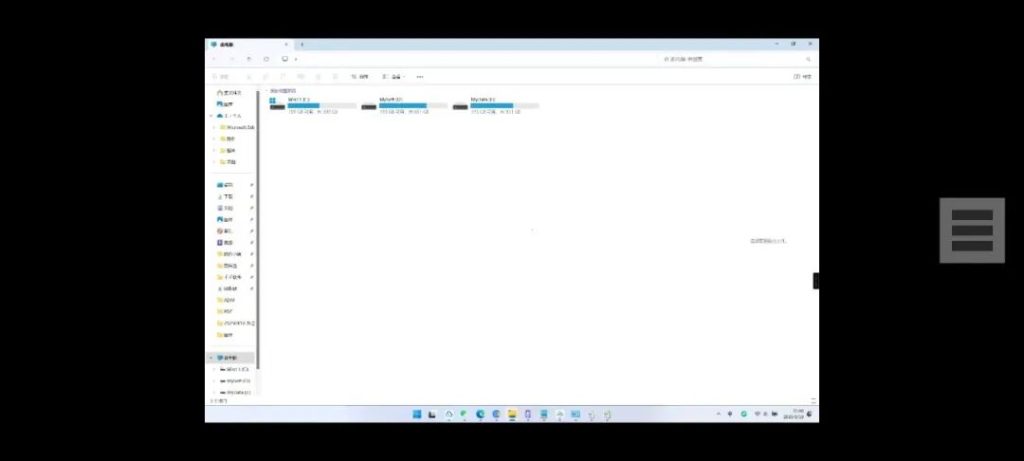图片[4] | spacedesk_driver:手机屏幕当电脑屏幕使用软件 | ae插件合集