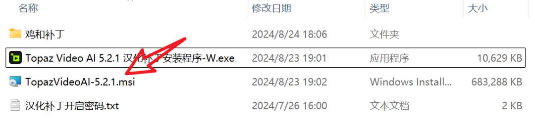 Topaz Video AI：视频变清晰软件，可激活永久会会版！ | ae插件合集