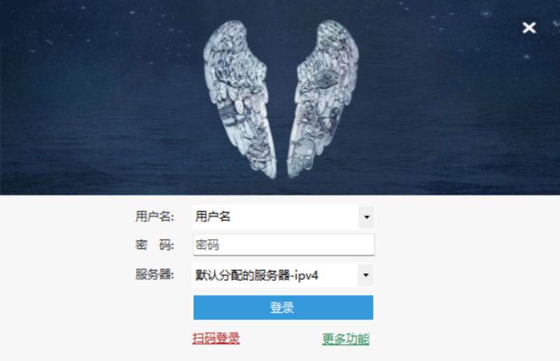 Bypass:火车票抢票软件，坚持11年免费，真神器！ | ae插件合集