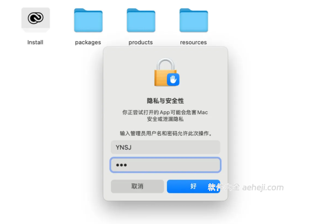图片[11] | 2026 Adobe全家桶抢先发布，Mac&Win安装包及教程 | ae插件合集