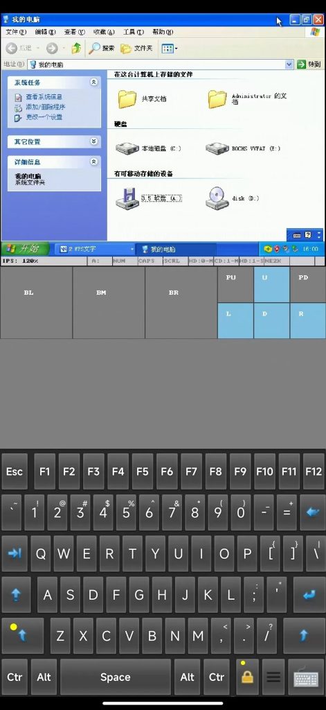 图片[5] | 把Windows7塞进手机里，它还能流畅运转喔！ | ae插件合集