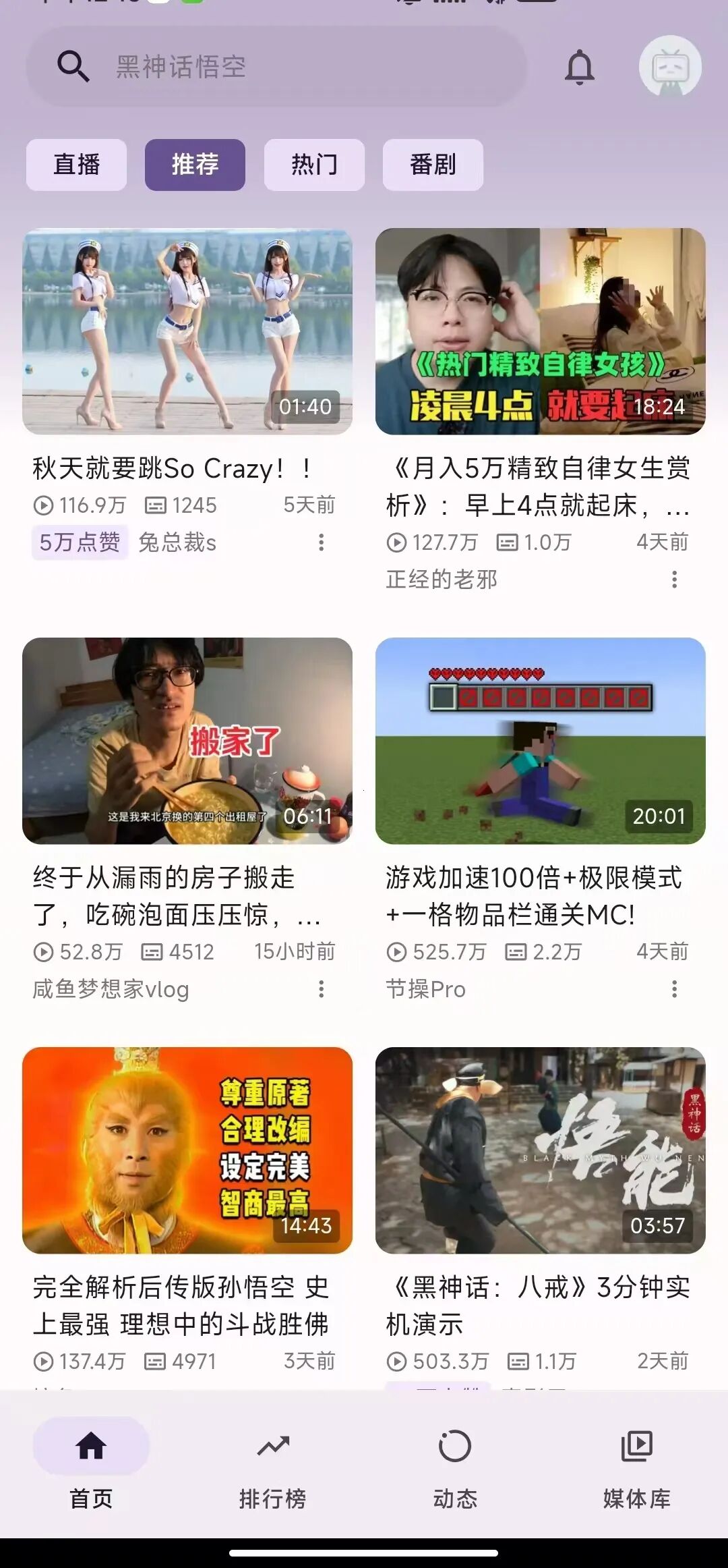 今日推荐：第三方B站，视频转Gif软件 | ae插件合集