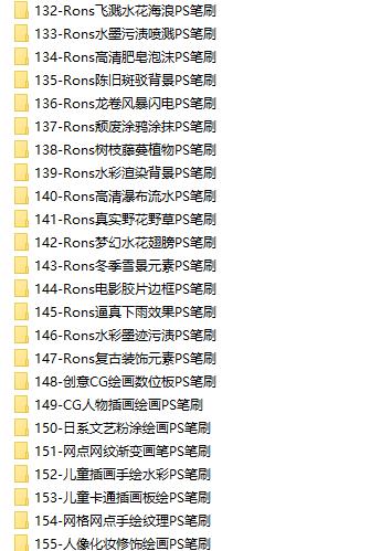 图片[4] | 99999 款 PS 笔刷打包下载 绘画人必备神器 | ae插件合集