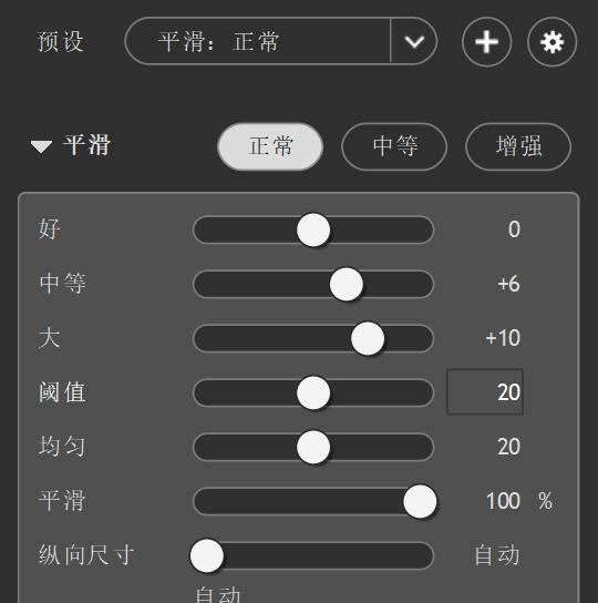 作图效率翻 10 倍！重点推荐 PS 辅助插件 Portraiture 全新汉化升级版 | ae插件合集