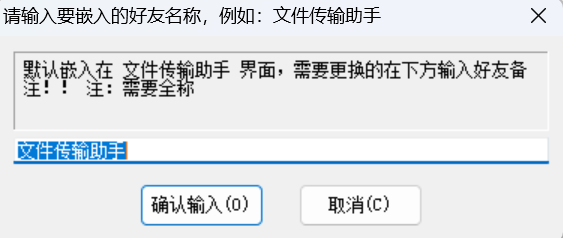图片[2] | PC微信看小说插件，内置于微信，老板绝对想不到 | ae插件合集