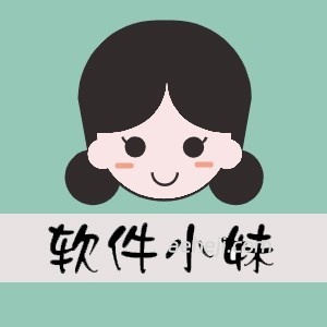 软件小妹的头像 | ae插件合集
