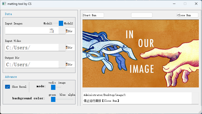 Matting tool图片视频抠图软件，永久免费，泰牛啦~ | ae插件合集