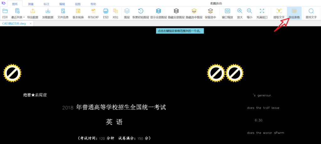 图片[4] | 股票涨跌幅盈亏比例计算工具，电商盈亏计算器免费版 | ae插件合集