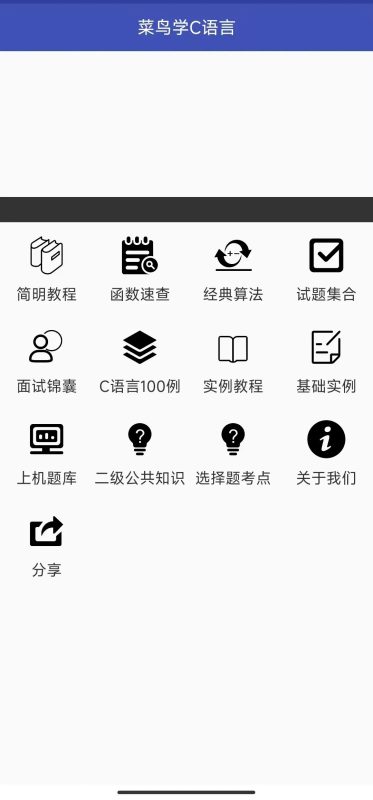 C语言学习软件、数学公式软件、化学软件，学生党必看！ | ae插件合集