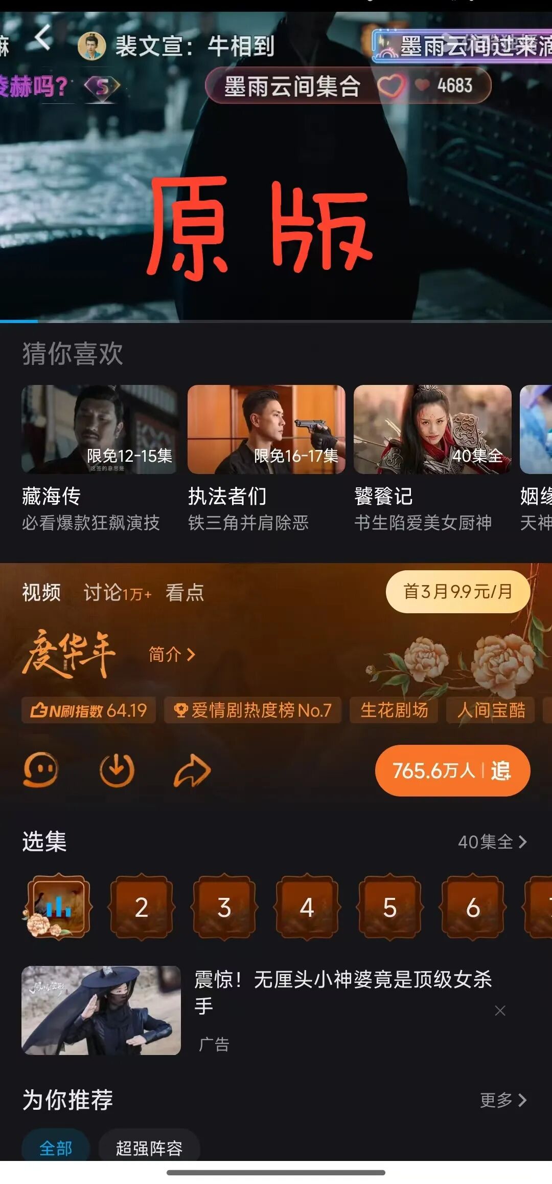 好用的卫星地图软件，优酷视频定制版 | ae插件合集
