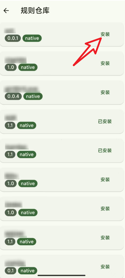 图片[11] | 两款安卓端的APP，中考真题库，追番软件！ | ae插件合集