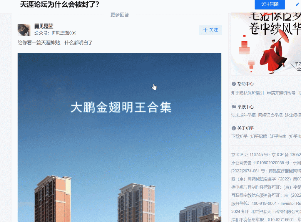 图片[4] | 解除网页复制限制，神级插件，一键解锁 | ae插件合集