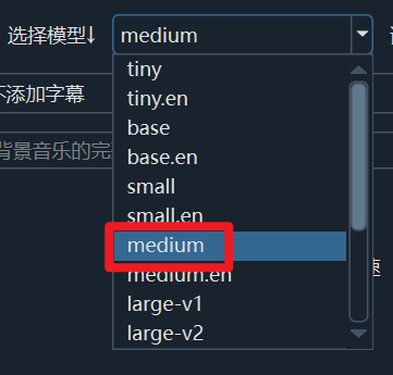 图片[6] | pyVideoTrans：免费的视频翻译、音视频转录工具 | ae插件合集