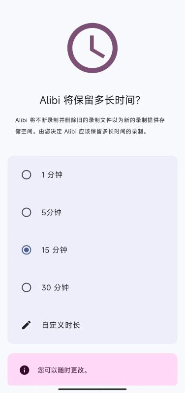 今日推荐：可当行车记录仪的APP，做菜小软件 | ae插件合集